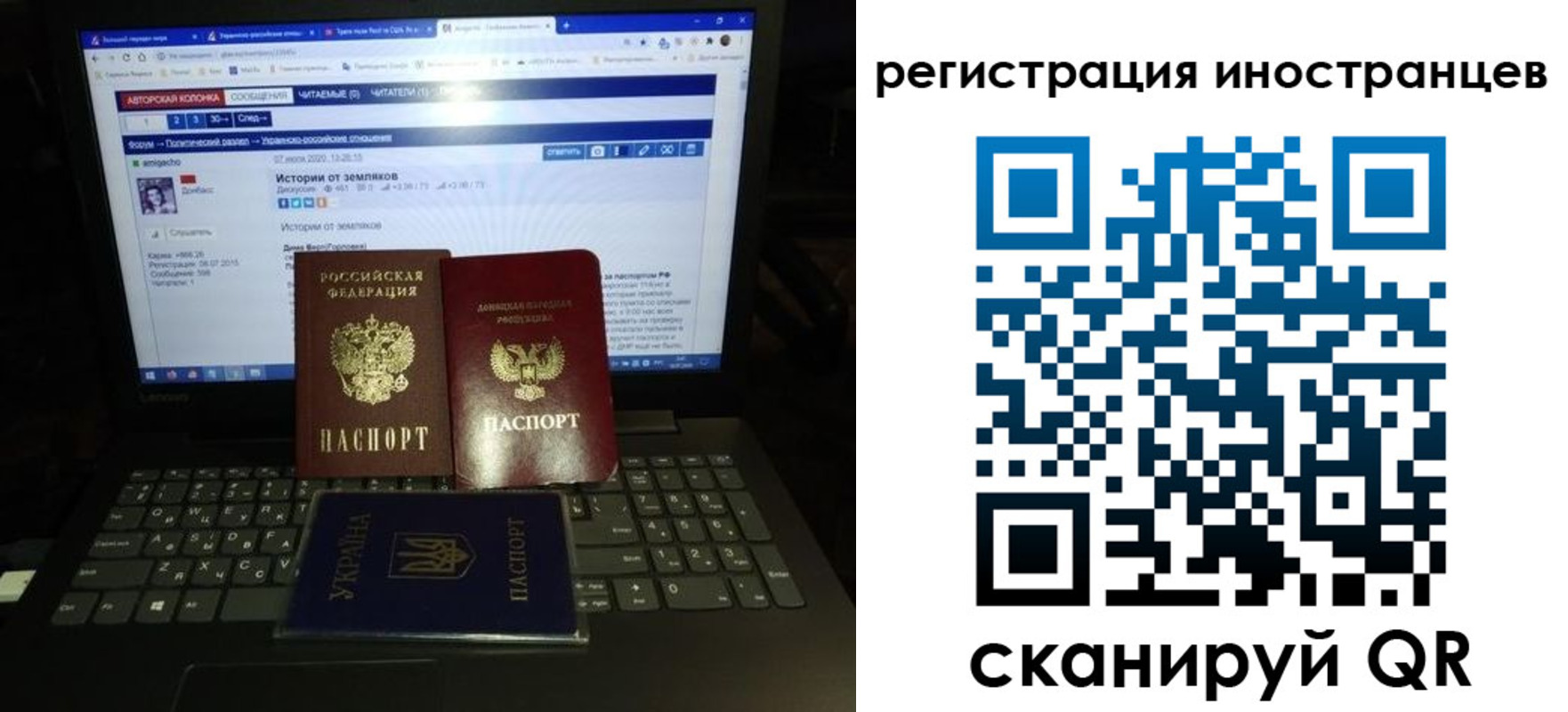 регистрация для школы в Берёзовском