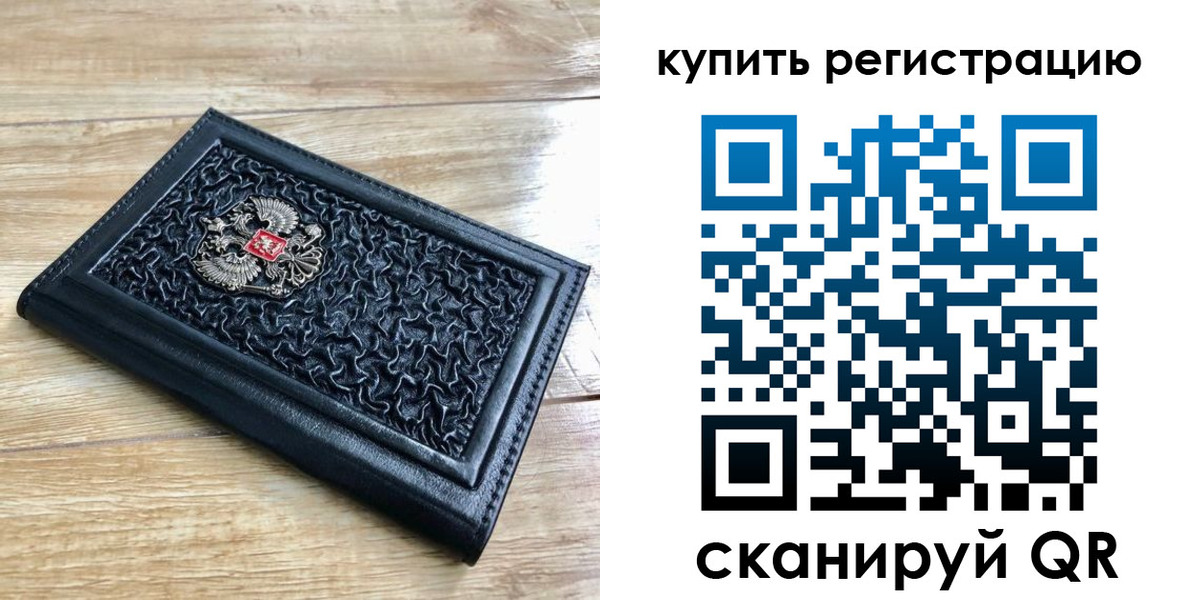 временная регистрация адрес в Берёзовском
