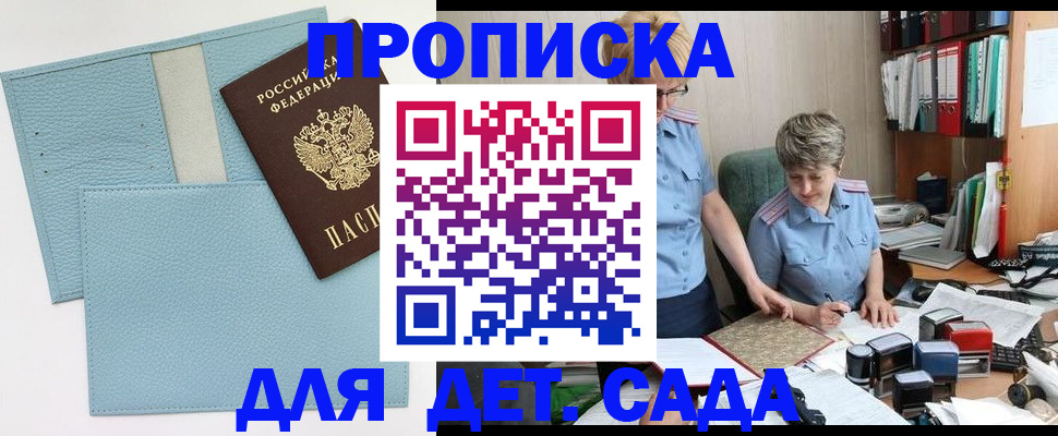 миграционный учет в Берёзовском
