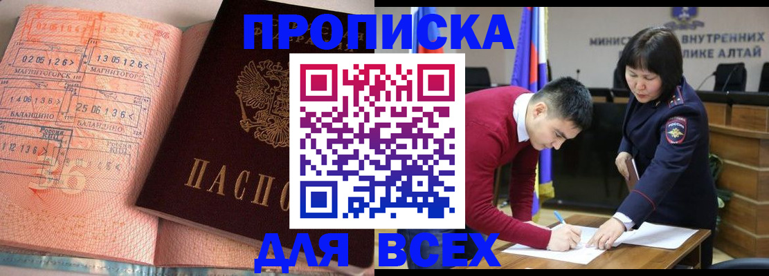 пропишу в квартире в Берёзовском